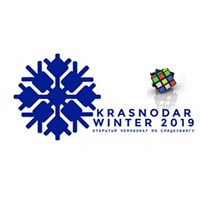 Первый официальный турнир по сборке кубика Рубика в Краснодаре - Krasnodar Winter 2019