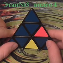 иллюстрация - Ориентация элемента пирамидки - видео