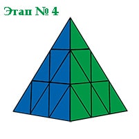 иллюстрация - Пирамидка рубика сборка ребер среднего слоя - этап 4