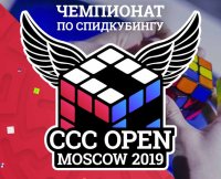 логотип турнира CCC Open Moscow 2019