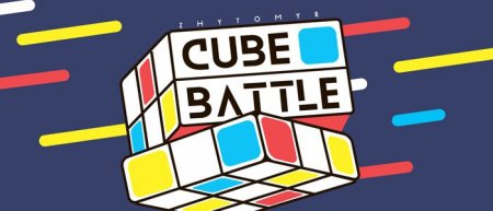 логотип турнира "Zhytomyr Cube Battle 2019"