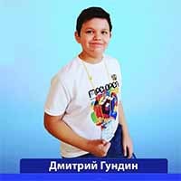 Национальный рекорд 2019 года Дмитрия Гундина по часикам (Clock) отменен