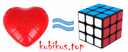 картинка - головоломка кубик в форме сердца равен кубику Рубика 3х3х3