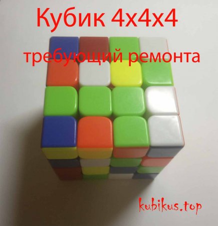 Как починить кубик рубик треугольник